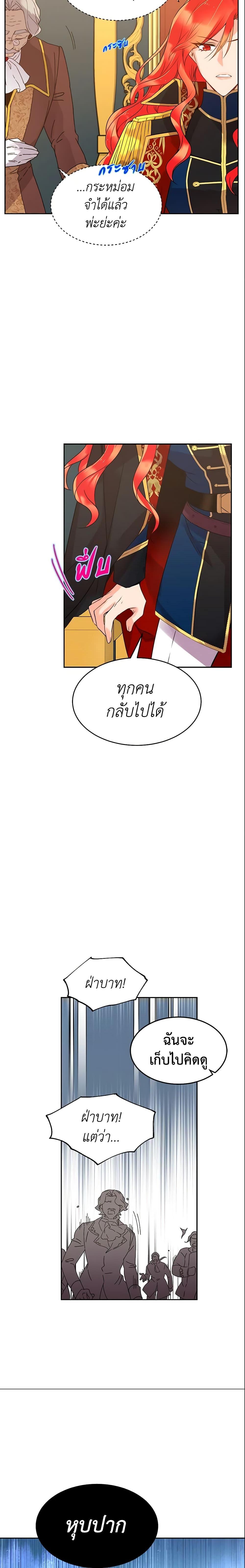 Manga-lc-com อ่านมังงะ อ่านการ์ตูน ออนไลน์ ฟรี Queen, You Mustn’t! ตอนที่ 1 2 3 4 5 6 7 8 9 10 11 12 13 14 ฟรี ไม่มีโฆษณา Manga-lc - อ่าน มังงะ อ่าน การ์ตูน ออนไลน์ อ่านมังงะ ฟรี