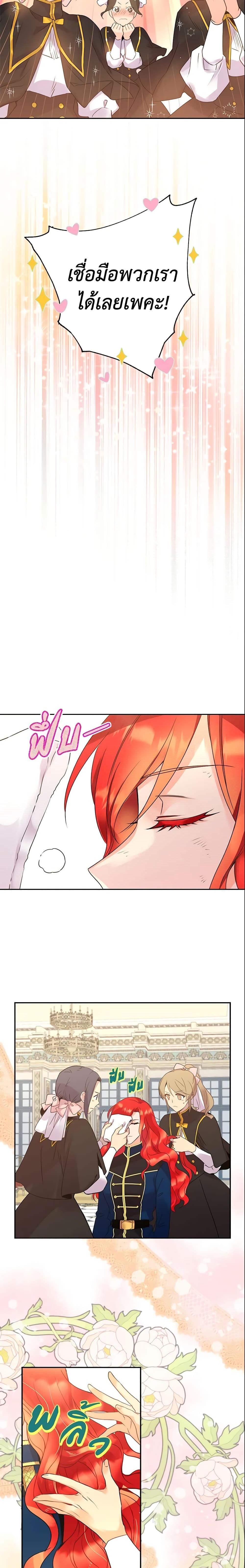 Manga-lc-com อ่านมังงะ อ่านการ์ตูน ออนไลน์ ฟรี Queen, You Mustn’t! ตอนที่ 1 2 3 4 5 6 7 8 9 10 11 12 13 14 ฟรี ไม่มีโฆษณา Manga-lc - อ่าน มังงะ อ่าน การ์ตูน ออนไลน์ อ่านมังงะ ฟรี
