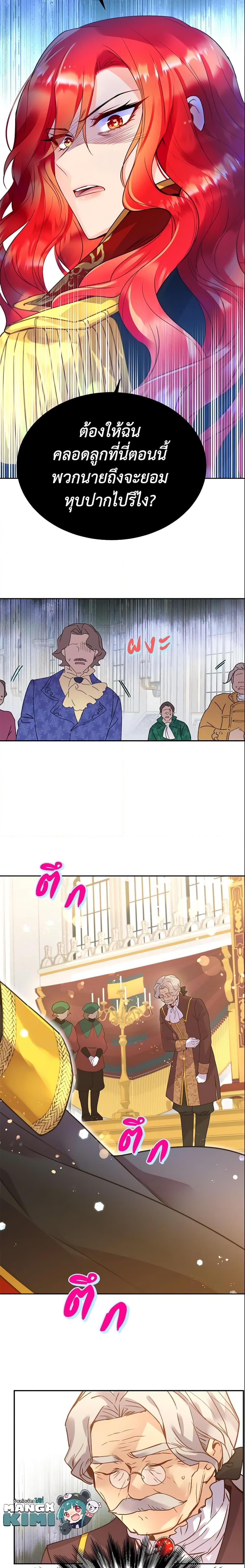 Manga-lc-com อ่านมังงะ อ่านการ์ตูน ออนไลน์ ฟรี Queen, You Mustn’t! ตอนที่ 1 2 3 4 5 6 7 8 9 10 11 12 13 14 ฟรี ไม่มีโฆษณา Manga-lc - อ่าน มังงะ อ่าน การ์ตูน ออนไลน์ อ่านมังงะ ฟรี