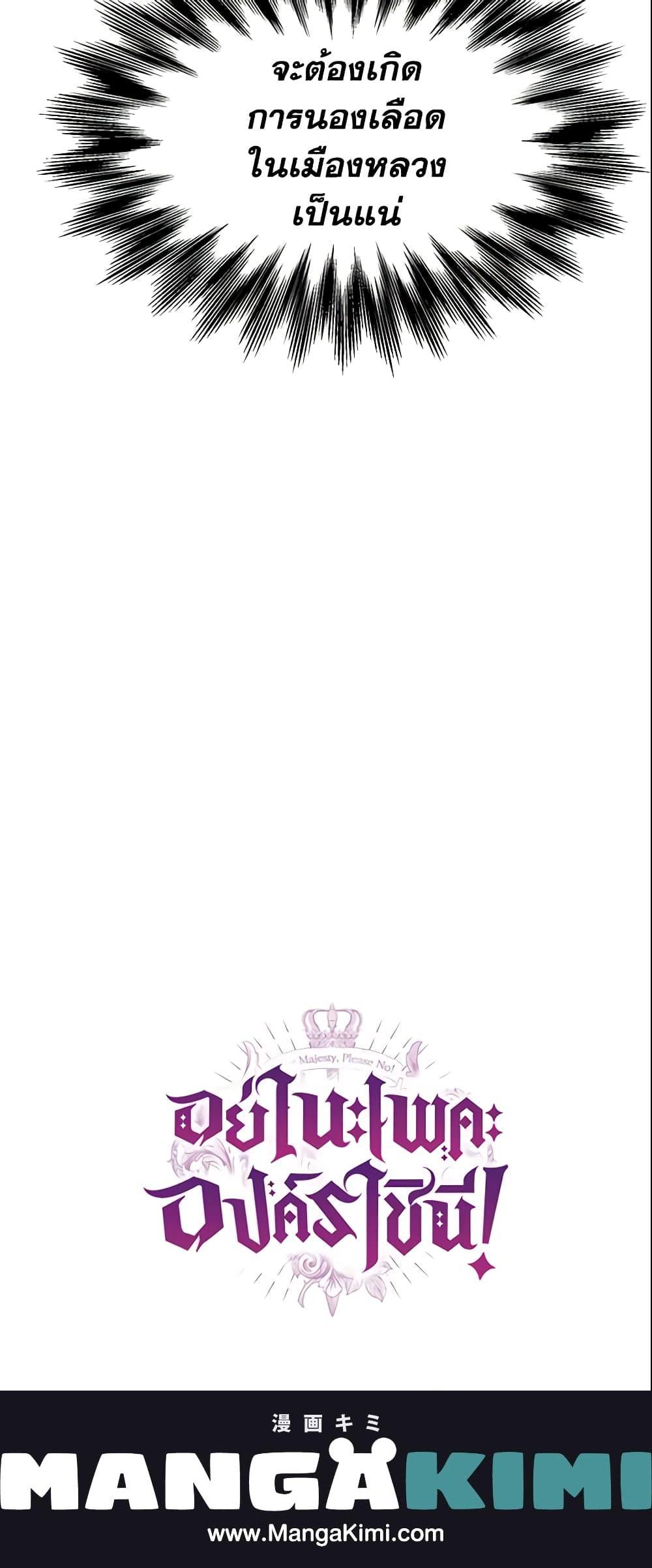 Manga-lc-com อ่านมังงะ อ่านการ์ตูน ออนไลน์ ฟรี Queen, You Mustn’t! ตอนที่ 1 2 3 4 5 6 7 8 9 10 11 12 13 14 ฟรี ไม่มีโฆษณา Manga-lc - อ่าน มังงะ อ่าน การ์ตูน ออนไลน์ อ่านมังงะ ฟรี