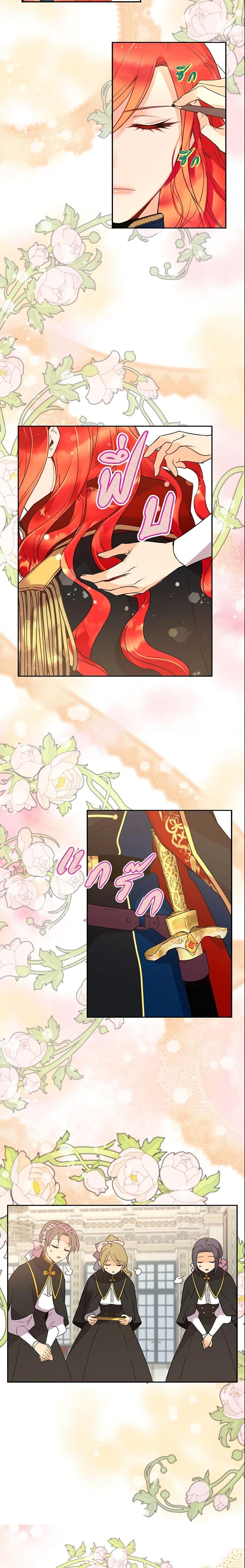 Manga-lc-com อ่านมังงะ อ่านการ์ตูน ออนไลน์ ฟรี Queen, You Mustn’t! ตอนที่ 1 2 3 4 5 6 7 8 9 10 11 12 13 14 ฟรี ไม่มีโฆษณา Manga-lc - อ่าน มังงะ อ่าน การ์ตูน ออนไลน์ อ่านมังงะ ฟรี