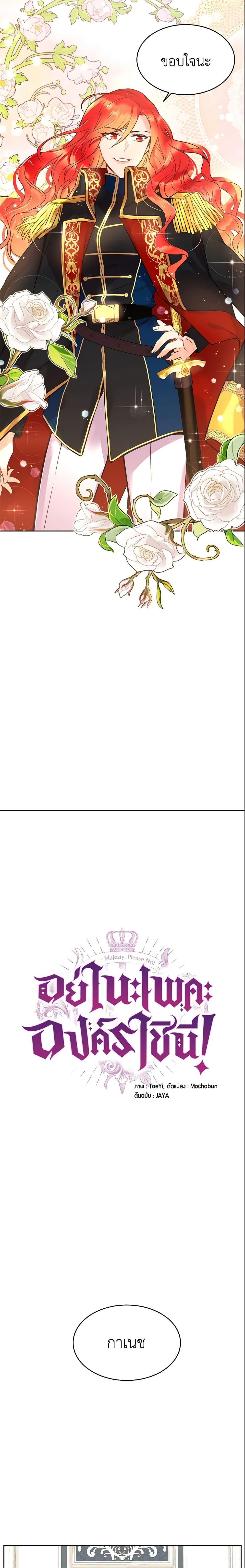 Manga-lc-com อ่านมังงะ อ่านการ์ตูน ออนไลน์ ฟรี Queen, You Mustn’t! ตอนที่ 1 2 3 4 5 6 7 8 9 10 11 12 13 14 ฟรี ไม่มีโฆษณา Manga-lc - อ่าน มังงะ อ่าน การ์ตูน ออนไลน์ อ่านมังงะ ฟรี