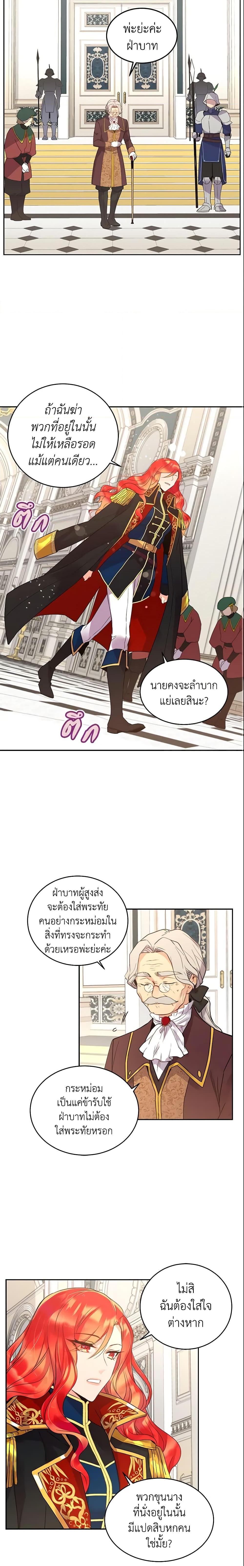 Manga-lc-com อ่านมังงะ อ่านการ์ตูน ออนไลน์ ฟรี Queen, You Mustn’t! ตอนที่ 1 2 3 4 5 6 7 8 9 10 11 12 13 14 ฟรี ไม่มีโฆษณา Manga-lc - อ่าน มังงะ อ่าน การ์ตูน ออนไลน์ อ่านมังงะ ฟรี