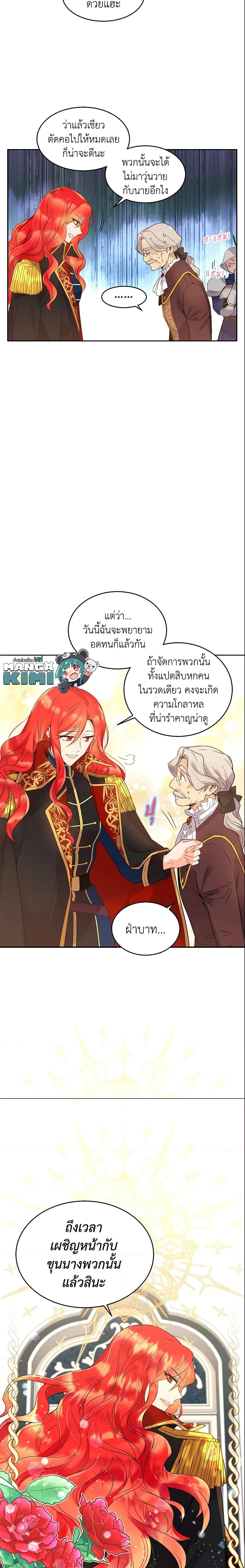 Manga-lc-com อ่านมังงะ อ่านการ์ตูน ออนไลน์ ฟรี Queen, You Mustn’t! ตอนที่ 1 2 3 4 5 6 7 8 9 10 11 12 13 14 ฟรี ไม่มีโฆษณา Manga-lc - อ่าน มังงะ อ่าน การ์ตูน ออนไลน์ อ่านมังงะ ฟรี