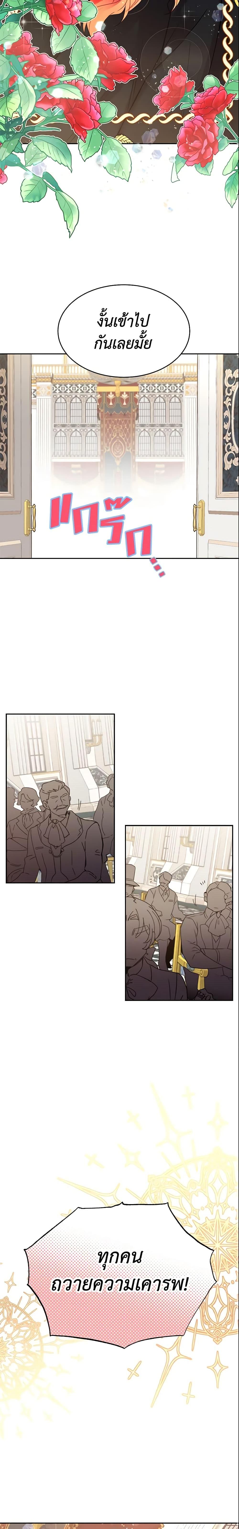 Manga-lc-com อ่านมังงะ อ่านการ์ตูน ออนไลน์ ฟรี Queen, You Mustn’t! ตอนที่ 1 2 3 4 5 6 7 8 9 10 11 12 13 14 ฟรี ไม่มีโฆษณา Manga-lc - อ่าน มังงะ อ่าน การ์ตูน ออนไลน์ อ่านมังงะ ฟรี