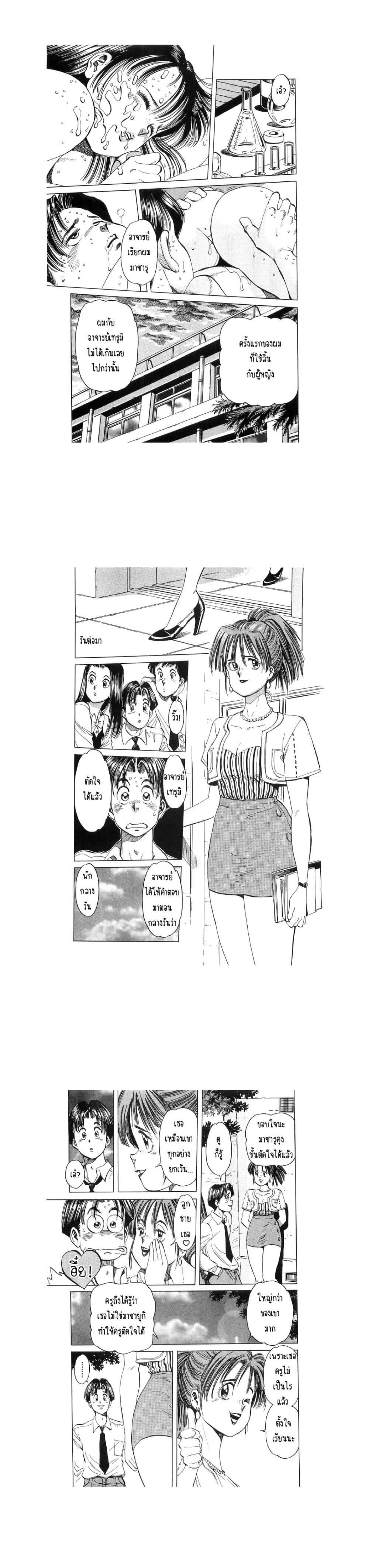 Manga-lc-com อ่านมังงะ อ่านการ์ตูน ออนไลน์ ฟรี Hayaku Okite yo! ตอนที่ 1 2 3 4 5 6 7 8 9 10 11 12 13 14 ฟรี ไม่มีโฆษณา Manga-lc - อ่าน มังงะ อ่าน การ์ตูน ออนไลน์ อ่านมังงะ ฟรี