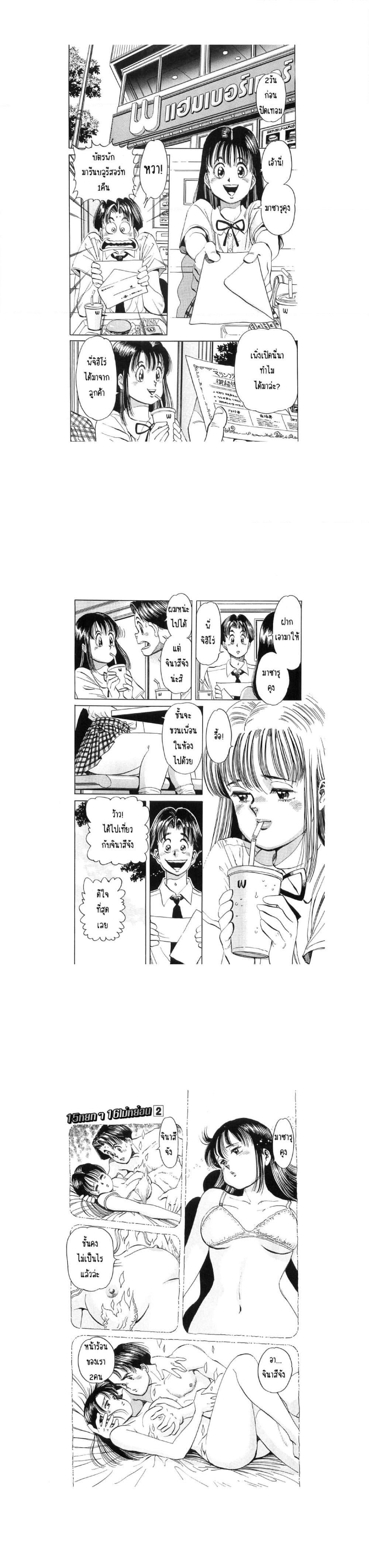 Manga-lc-com อ่านมังงะ อ่านการ์ตูน ออนไลน์ ฟรี Hayaku Okite yo! ตอนที่ 1 2 3 4 5 6 7 8 9 10 11 12 13 14 ฟรี ไม่มีโฆษณา Manga-lc - อ่าน มังงะ อ่าน การ์ตูน ออนไลน์ อ่านมังงะ ฟรี