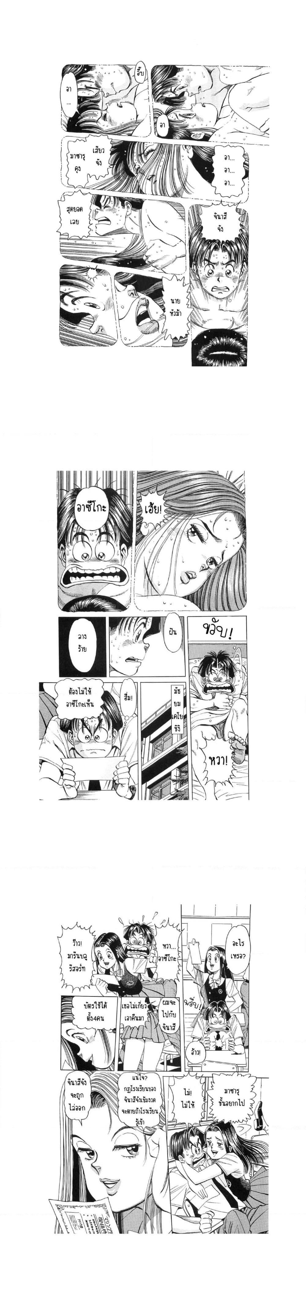 Manga-lc-com อ่านมังงะ อ่านการ์ตูน ออนไลน์ ฟรี Hayaku Okite yo! ตอนที่ 1 2 3 4 5 6 7 8 9 10 11 12 13 14 ฟรี ไม่มีโฆษณา Manga-lc - อ่าน มังงะ อ่าน การ์ตูน ออนไลน์ อ่านมังงะ ฟรี