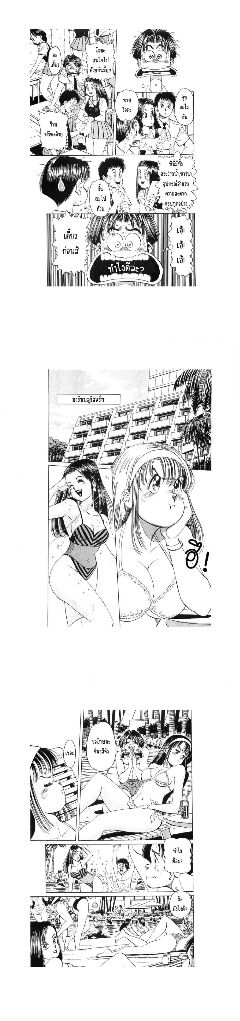 Manga-lc-com อ่านมังงะ อ่านการ์ตูน ออนไลน์ ฟรี Hayaku Okite yo! ตอนที่ 1 2 3 4 5 6 7 8 9 10 11 12 13 14 ฟรี ไม่มีโฆษณา Manga-lc - อ่าน มังงะ อ่าน การ์ตูน ออนไลน์ อ่านมังงะ ฟรี