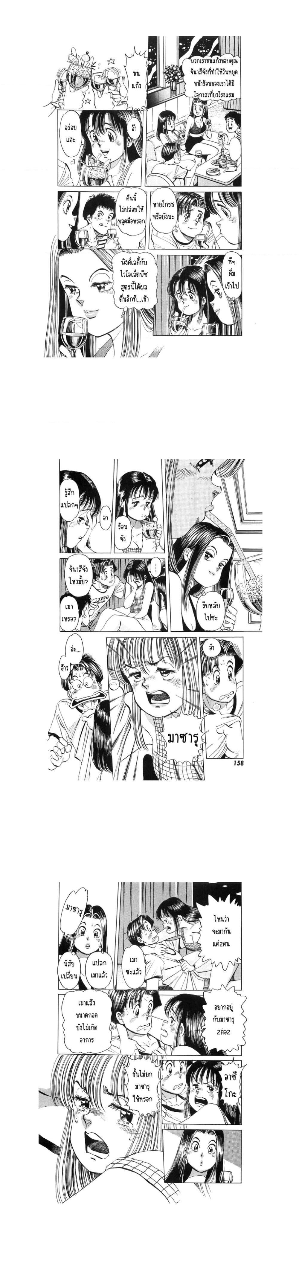 Manga-lc-com อ่านมังงะ อ่านการ์ตูน ออนไลน์ ฟรี Hayaku Okite yo! ตอนที่ 1 2 3 4 5 6 7 8 9 10 11 12 13 14 ฟรี ไม่มีโฆษณา Manga-lc - อ่าน มังงะ อ่าน การ์ตูน ออนไลน์ อ่านมังงะ ฟรี