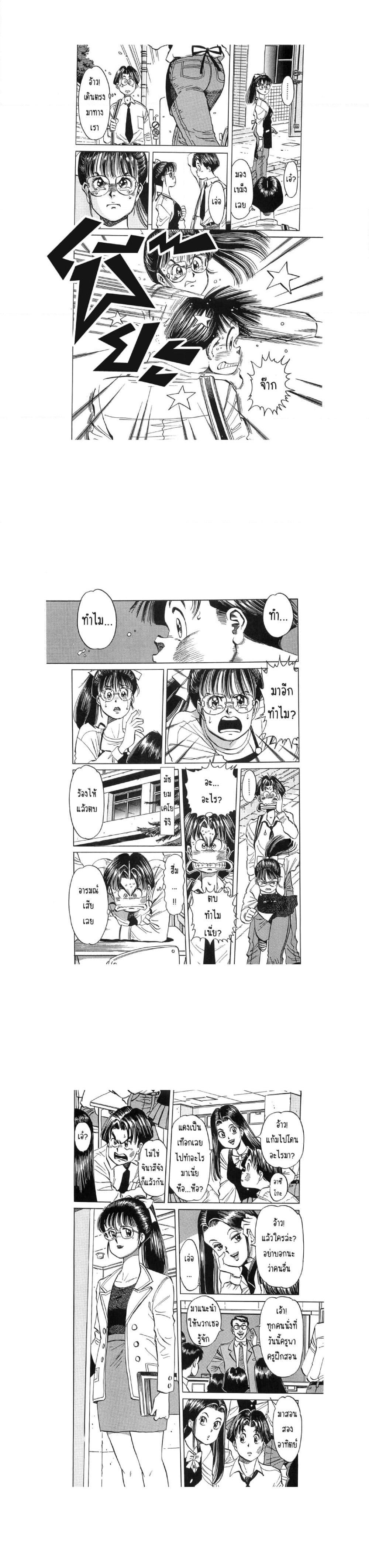 Manga-lc-com อ่านมังงะ อ่านการ์ตูน ออนไลน์ ฟรี Hayaku Okite yo! ตอนที่ 1 2 3 4 5 6 7 8 9 10 11 12 13 14 ฟรี ไม่มีโฆษณา Manga-lc - อ่าน มังงะ อ่าน การ์ตูน ออนไลน์ อ่านมังงะ ฟรี