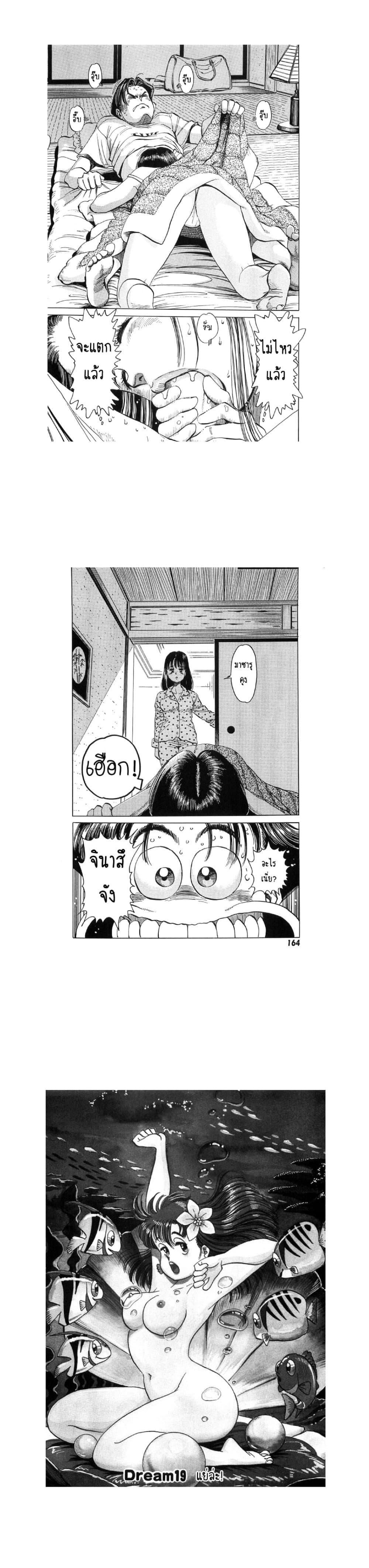 Manga-lc-com อ่านมังงะ อ่านการ์ตูน ออนไลน์ ฟรี Hayaku Okite yo! ตอนที่ 1 2 3 4 5 6 7 8 9 10 11 12 13 14 ฟรี ไม่มีโฆษณา Manga-lc - อ่าน มังงะ อ่าน การ์ตูน ออนไลน์ อ่านมังงะ ฟรี