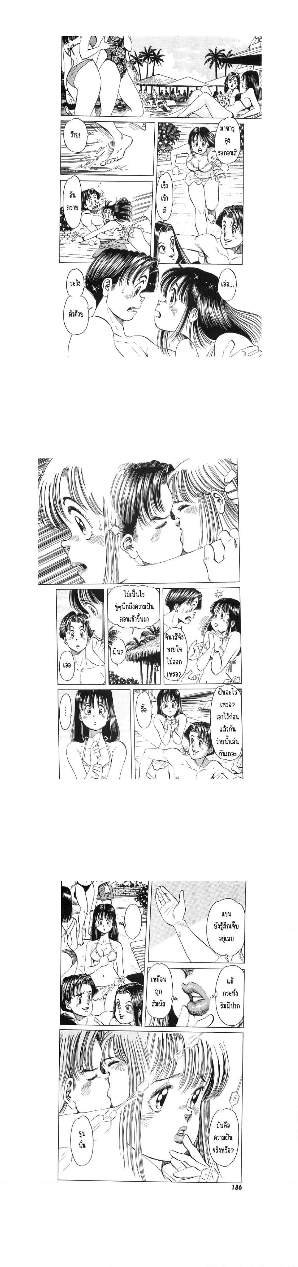 Manga-lc-com อ่านมังงะ อ่านการ์ตูน ออนไลน์ ฟรี Hayaku Okite yo! ตอนที่ 1 2 3 4 5 6 7 8 9 10 11 12 13 14 ฟรี ไม่มีโฆษณา Manga-lc - อ่าน มังงะ อ่าน การ์ตูน ออนไลน์ อ่านมังงะ ฟรี