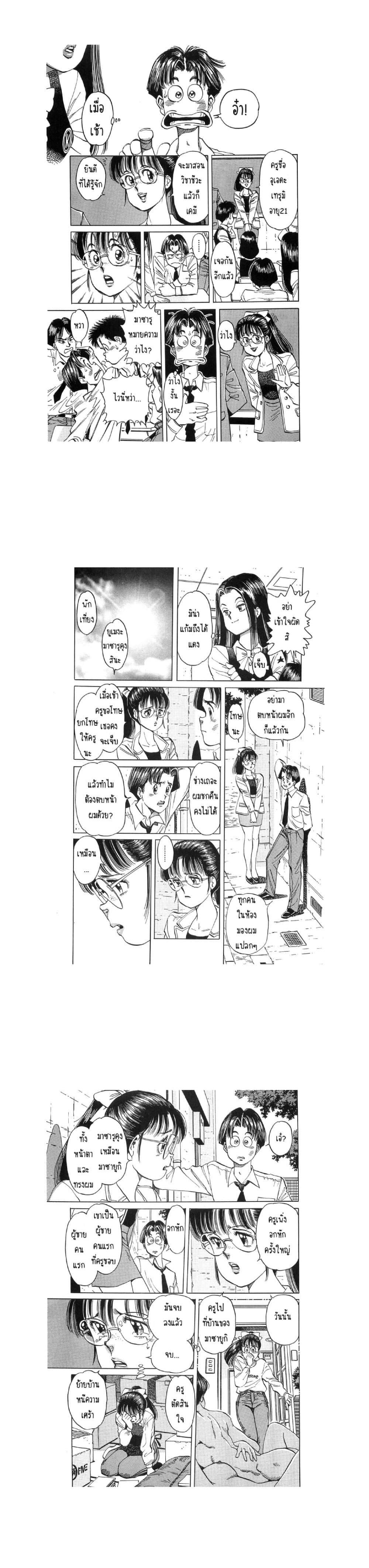 Manga-lc-com อ่านมังงะ อ่านการ์ตูน ออนไลน์ ฟรี Hayaku Okite yo! ตอนที่ 1 2 3 4 5 6 7 8 9 10 11 12 13 14 ฟรี ไม่มีโฆษณา Manga-lc - อ่าน มังงะ อ่าน การ์ตูน ออนไลน์ อ่านมังงะ ฟรี