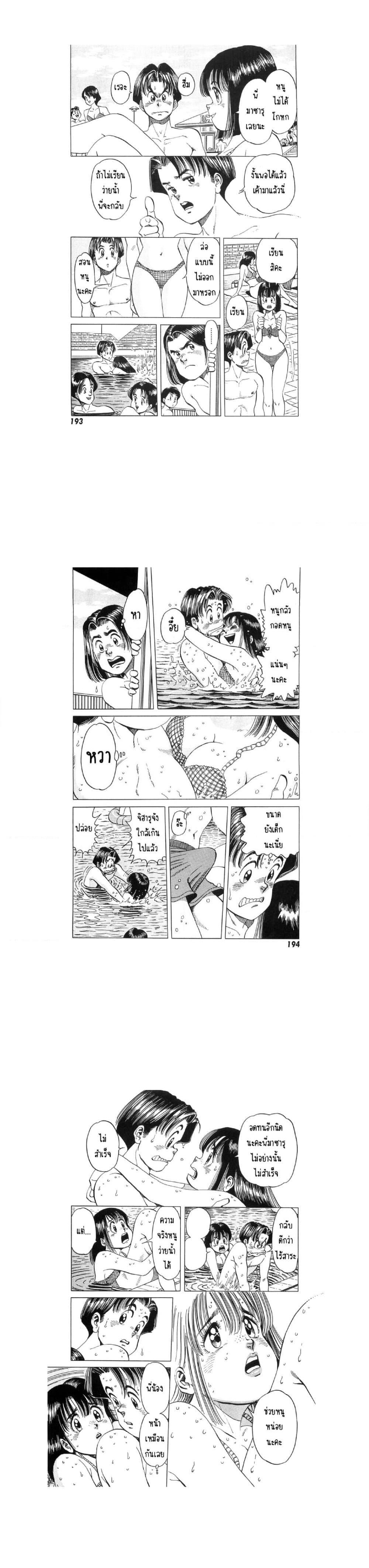 Manga-lc-com อ่านมังงะ อ่านการ์ตูน ออนไลน์ ฟรี Hayaku Okite yo! ตอนที่ 1 2 3 4 5 6 7 8 9 10 11 12 13 14 ฟรี ไม่มีโฆษณา Manga-lc - อ่าน มังงะ อ่าน การ์ตูน ออนไลน์ อ่านมังงะ ฟรี