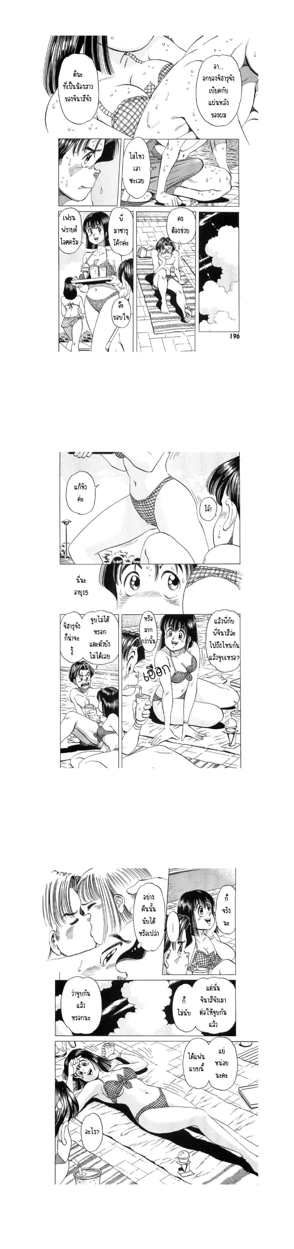 Manga-lc-com อ่านมังงะ อ่านการ์ตูน ออนไลน์ ฟรี Hayaku Okite yo! ตอนที่ 1 2 3 4 5 6 7 8 9 10 11 12 13 14 ฟรี ไม่มีโฆษณา Manga-lc - อ่าน มังงะ อ่าน การ์ตูน ออนไลน์ อ่านมังงะ ฟรี