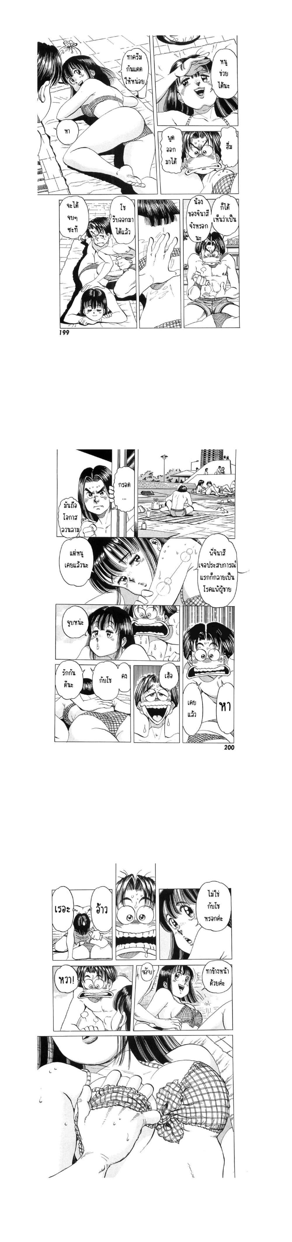 Manga-lc-com อ่านมังงะ อ่านการ์ตูน ออนไลน์ ฟรี Hayaku Okite yo! ตอนที่ 1 2 3 4 5 6 7 8 9 10 11 12 13 14 ฟรี ไม่มีโฆษณา Manga-lc - อ่าน มังงะ อ่าน การ์ตูน ออนไลน์ อ่านมังงะ ฟรี