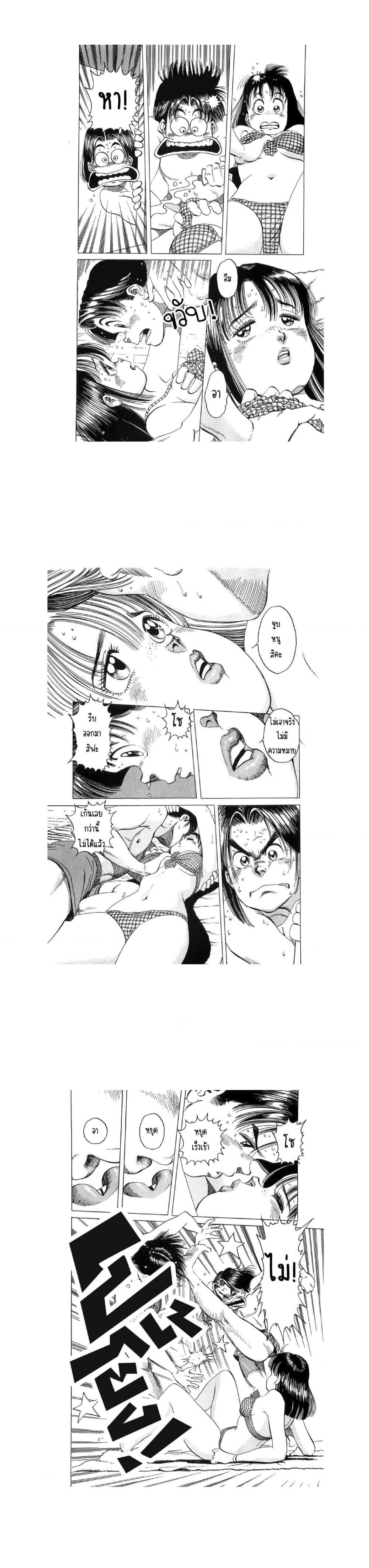 Manga-lc-com อ่านมังงะ อ่านการ์ตูน ออนไลน์ ฟรี Hayaku Okite yo! ตอนที่ 1 2 3 4 5 6 7 8 9 10 11 12 13 14 ฟรี ไม่มีโฆษณา Manga-lc - อ่าน มังงะ อ่าน การ์ตูน ออนไลน์ อ่านมังงะ ฟรี