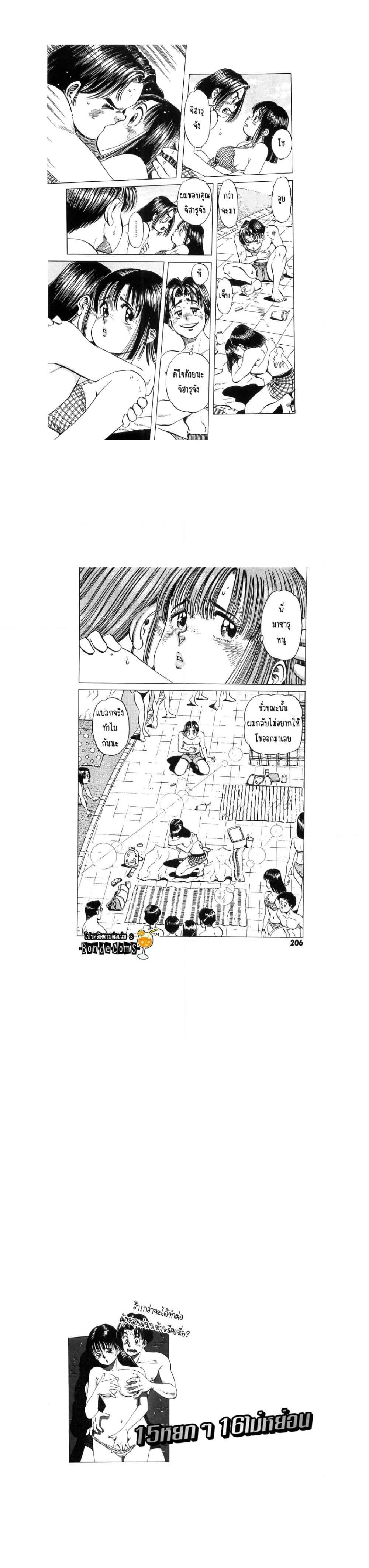 Manga-lc-com อ่านมังงะ อ่านการ์ตูน ออนไลน์ ฟรี Hayaku Okite yo! ตอนที่ 1 2 3 4 5 6 7 8 9 10 11 12 13 14 ฟรี ไม่มีโฆษณา Manga-lc - อ่าน มังงะ อ่าน การ์ตูน ออนไลน์ อ่านมังงะ ฟรี