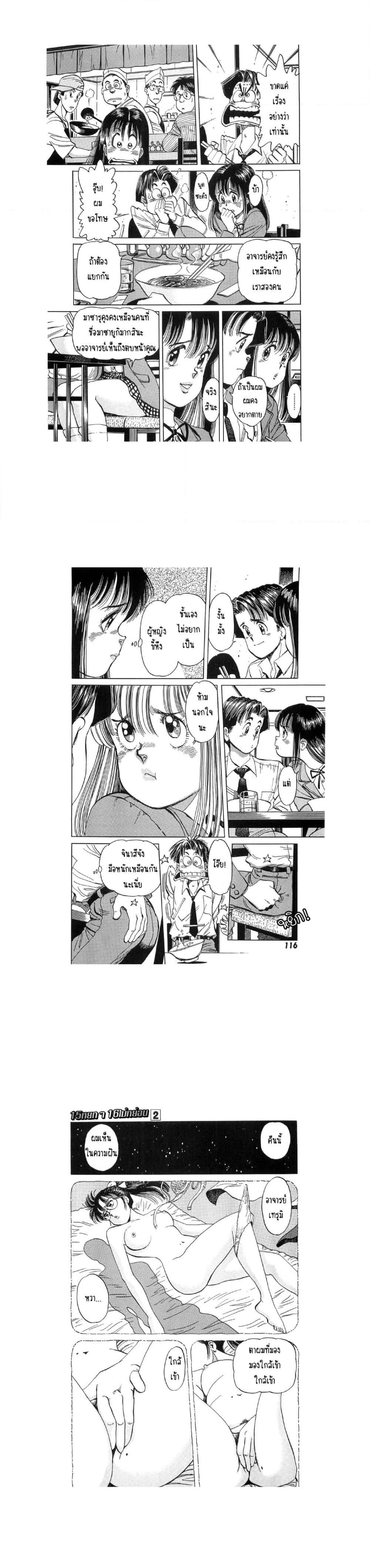 Manga-lc-com อ่านมังงะ อ่านการ์ตูน ออนไลน์ ฟรี Hayaku Okite yo! ตอนที่ 1 2 3 4 5 6 7 8 9 10 11 12 13 14 ฟรี ไม่มีโฆษณา Manga-lc - อ่าน มังงะ อ่าน การ์ตูน ออนไลน์ อ่านมังงะ ฟรี