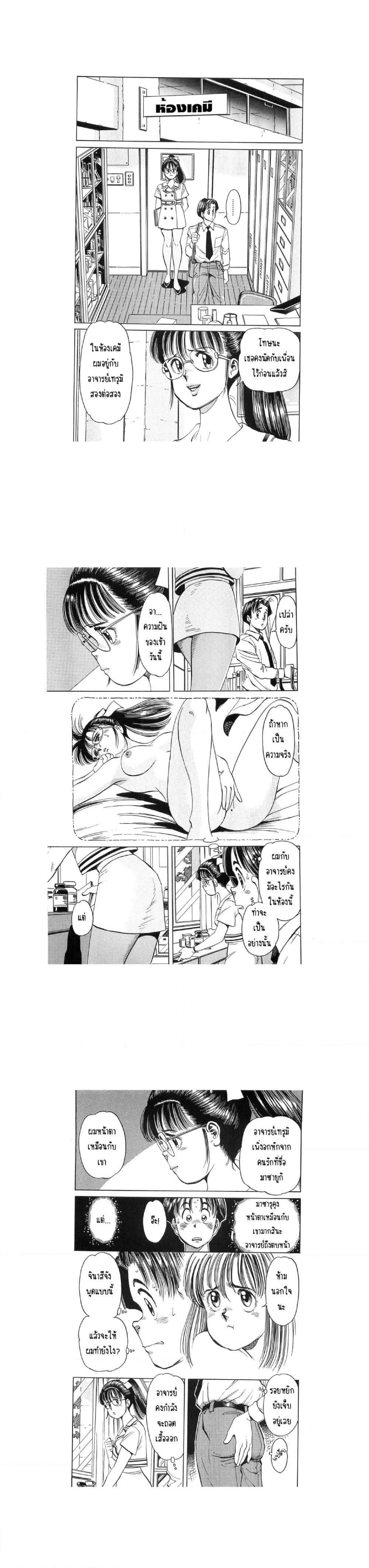 Manga-lc-com อ่านมังงะ อ่านการ์ตูน ออนไลน์ ฟรี Hayaku Okite yo! ตอนที่ 1 2 3 4 5 6 7 8 9 10 11 12 13 14 ฟรี ไม่มีโฆษณา Manga-lc - อ่าน มังงะ อ่าน การ์ตูน ออนไลน์ อ่านมังงะ ฟรี