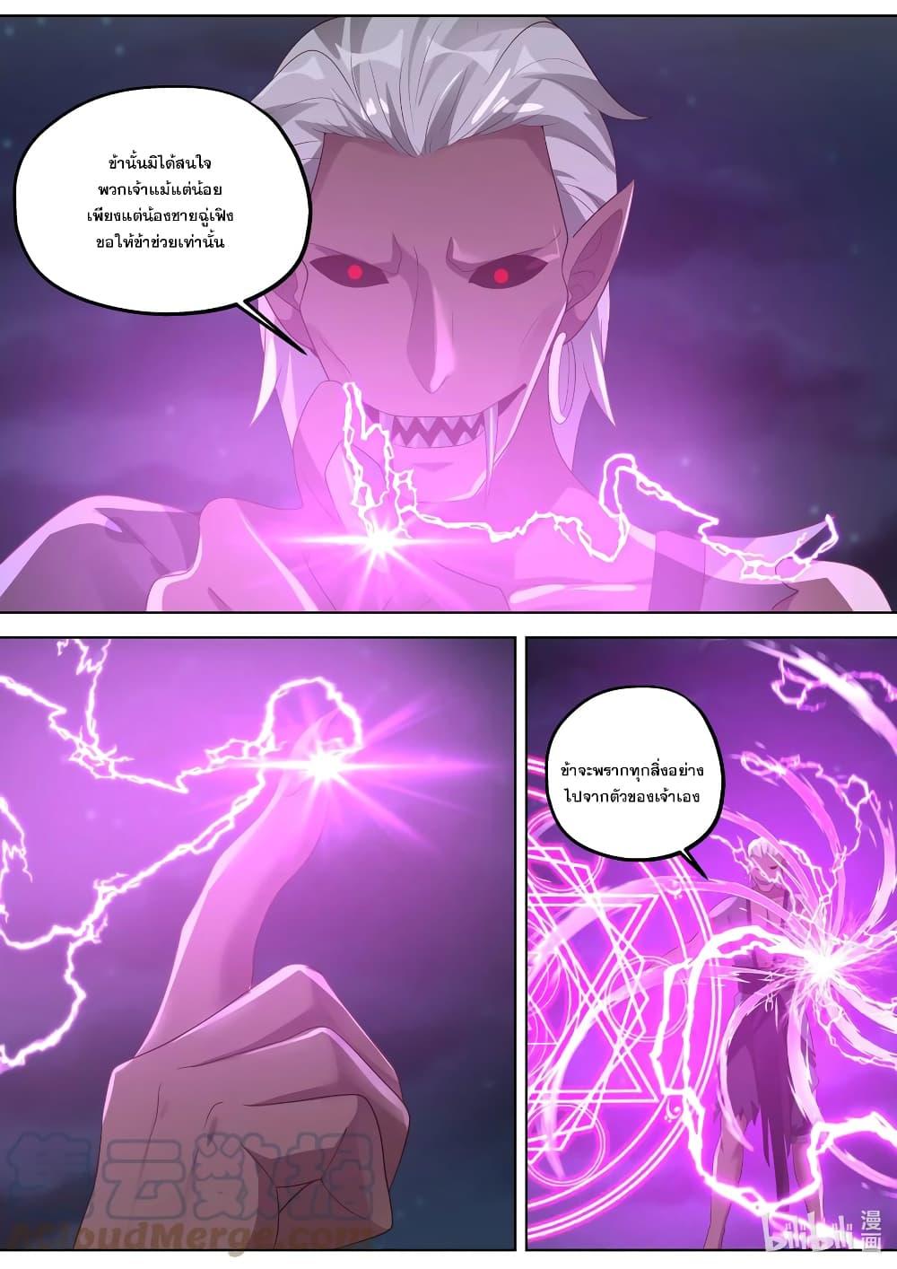Manga-lc-com อ่านมังงะ อ่านการ์ตูน ออนไลน์ ฟรี Martial God Asura ตอนที่ 1 2 3 4 5 6 7 8 9 10 11 12 13 14 ฟรี ไม่มีโฆษณา Manga-lc - อ่าน มังงะ อ่าน การ์ตูน ออนไลน์ อ่านมังงะ ฟรี