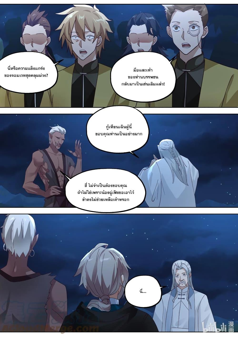 Manga-lc-com อ่านมังงะ อ่านการ์ตูน ออนไลน์ ฟรี Martial God Asura ตอนที่ 1 2 3 4 5 6 7 8 9 10 11 12 13 14 ฟรี ไม่มีโฆษณา Manga-lc - อ่าน มังงะ อ่าน การ์ตูน ออนไลน์ อ่านมังงะ ฟรี