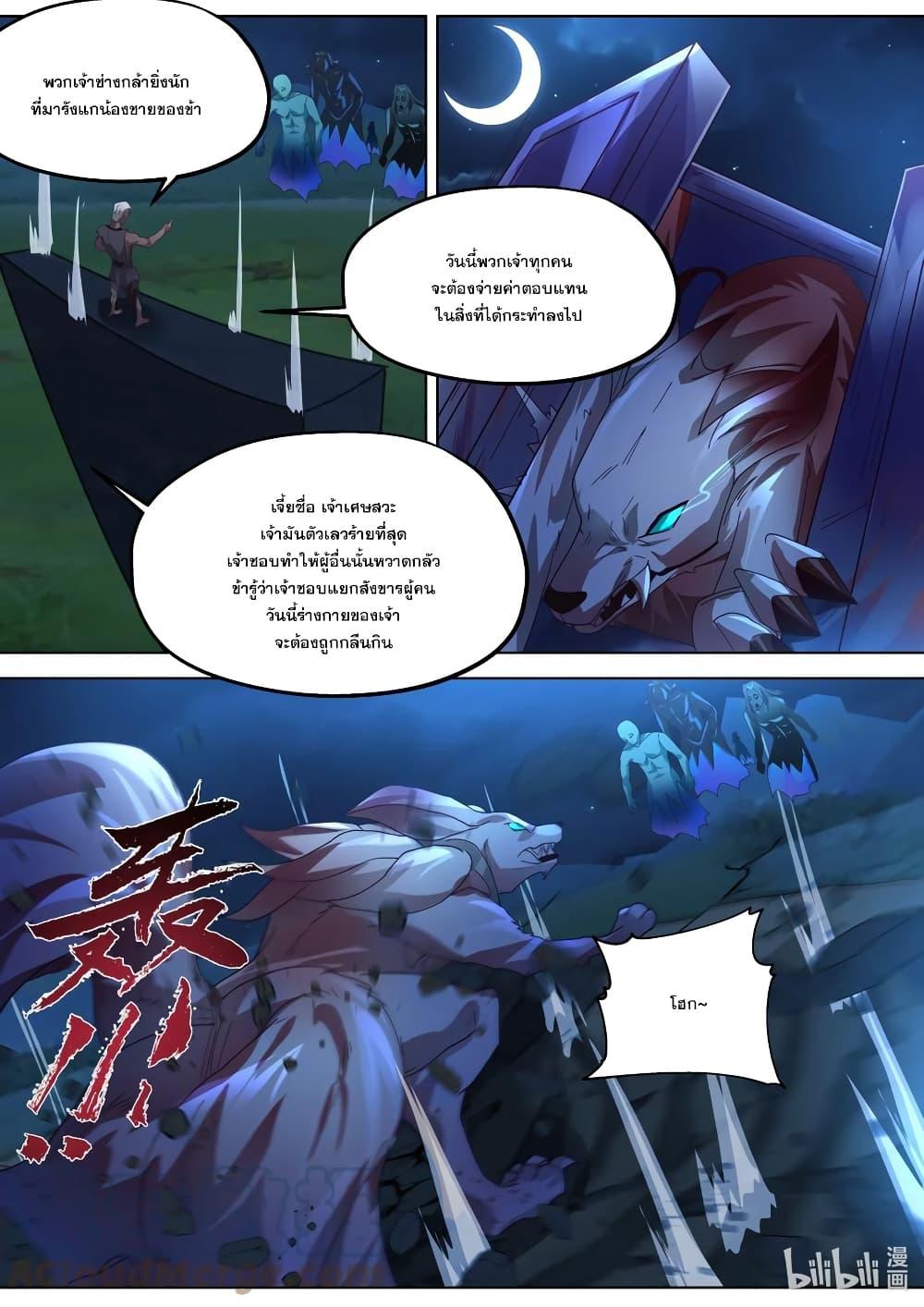 Manga-lc-com อ่านมังงะ อ่านการ์ตูน ออนไลน์ ฟรี Martial God Asura ตอนที่ 1 2 3 4 5 6 7 8 9 10 11 12 13 14 ฟรี ไม่มีโฆษณา Manga-lc - อ่าน มังงะ อ่าน การ์ตูน ออนไลน์ อ่านมังงะ ฟรี