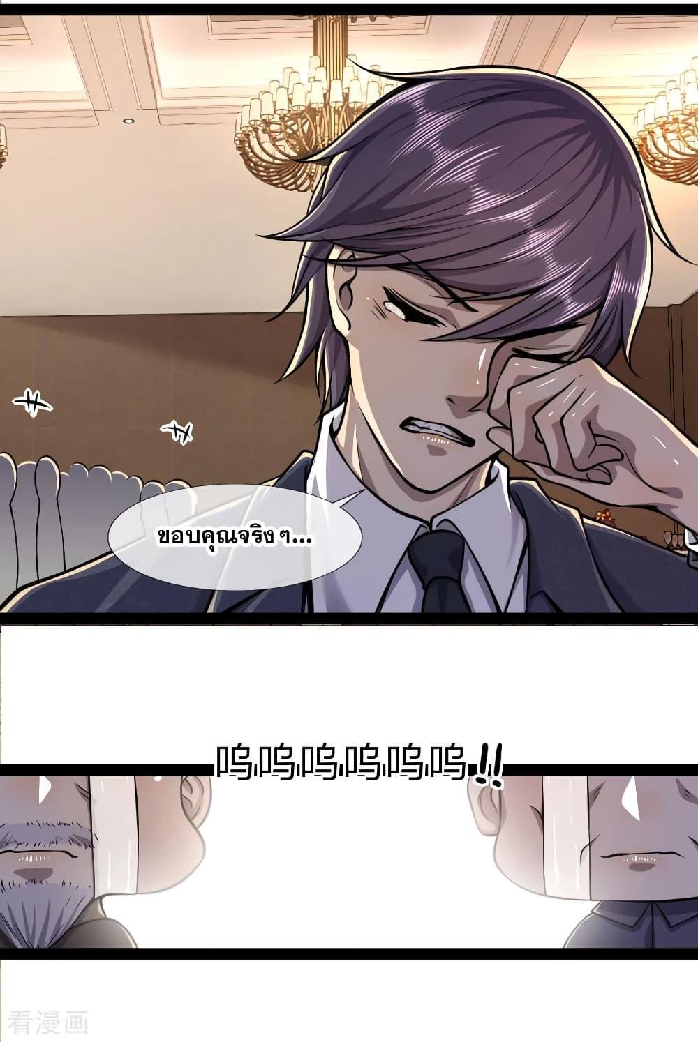 Manga-lc-com อ่านมังงะ อ่านการ์ตูน ออนไลน์ ฟรี Medical Martial Arts ตอนที่ 1 2 3 4 5 6 7 8 9 10 11 12 13 14 ฟรี ไม่มีโฆษณา Manga-lc - อ่าน มังงะ อ่าน การ์ตูน ออนไลน์ อ่านมังงะ ฟรี