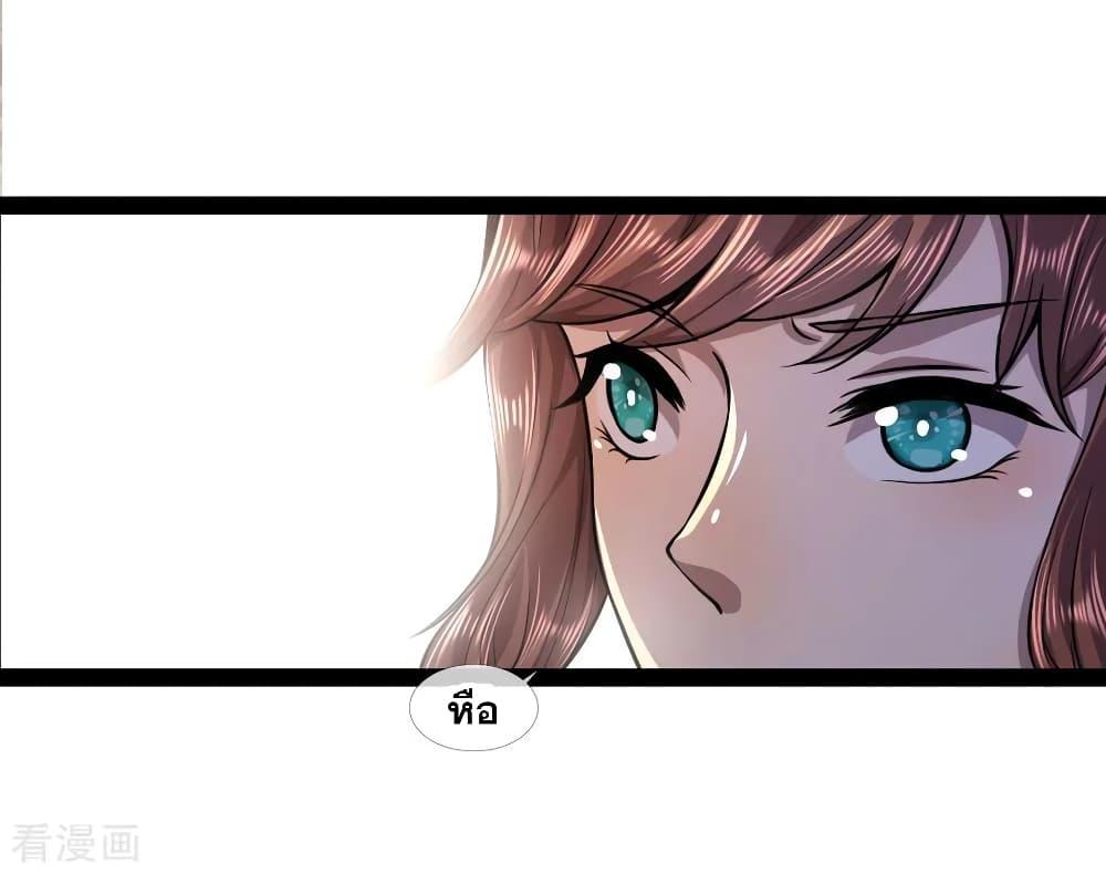 Manga-lc-com อ่านมังงะ อ่านการ์ตูน ออนไลน์ ฟรี Medical Martial Arts ตอนที่ 1 2 3 4 5 6 7 8 9 10 11 12 13 14 ฟรี ไม่มีโฆษณา Manga-lc - อ่าน มังงะ อ่าน การ์ตูน ออนไลน์ อ่านมังงะ ฟรี