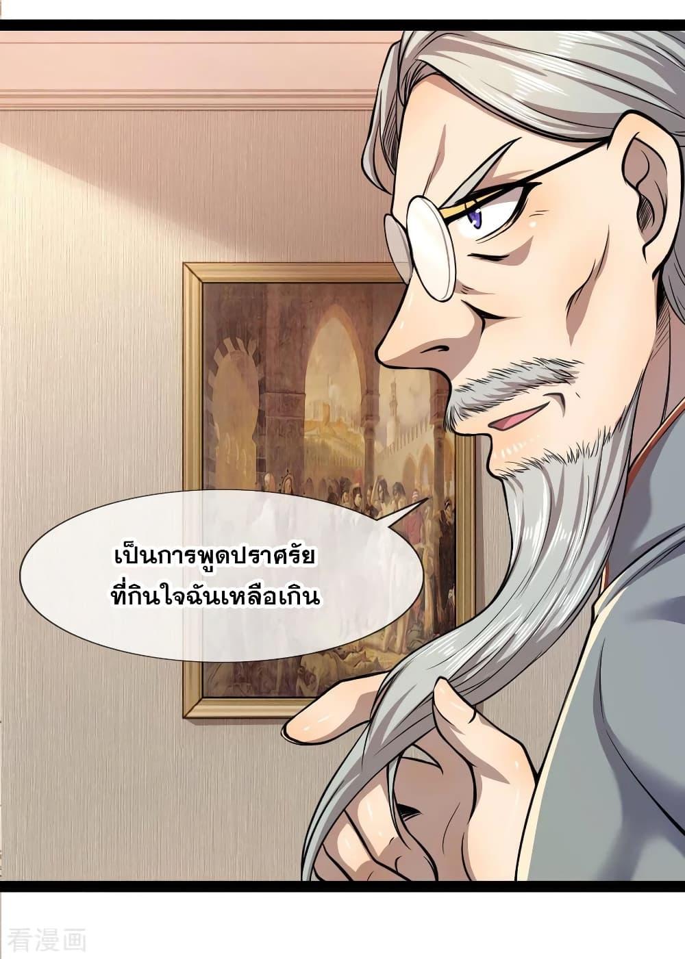 Manga-lc-com อ่านมังงะ อ่านการ์ตูน ออนไลน์ ฟรี Medical Martial Arts ตอนที่ 1 2 3 4 5 6 7 8 9 10 11 12 13 14 ฟรี ไม่มีโฆษณา Manga-lc - อ่าน มังงะ อ่าน การ์ตูน ออนไลน์ อ่านมังงะ ฟรี
