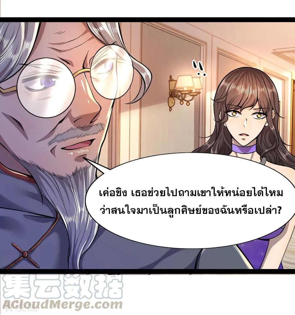 Manga-lc-com อ่านมังงะ อ่านการ์ตูน ออนไลน์ ฟรี Medical Martial Arts ตอนที่ 1 2 3 4 5 6 7 8 9 10 11 12 13 14 ฟรี ไม่มีโฆษณา Manga-lc - อ่าน มังงะ อ่าน การ์ตูน ออนไลน์ อ่านมังงะ ฟรี