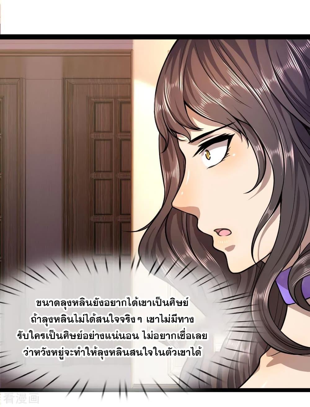 Manga-lc-com อ่านมังงะ อ่านการ์ตูน ออนไลน์ ฟรี Medical Martial Arts ตอนที่ 1 2 3 4 5 6 7 8 9 10 11 12 13 14 ฟรี ไม่มีโฆษณา Manga-lc - อ่าน มังงะ อ่าน การ์ตูน ออนไลน์ อ่านมังงะ ฟรี