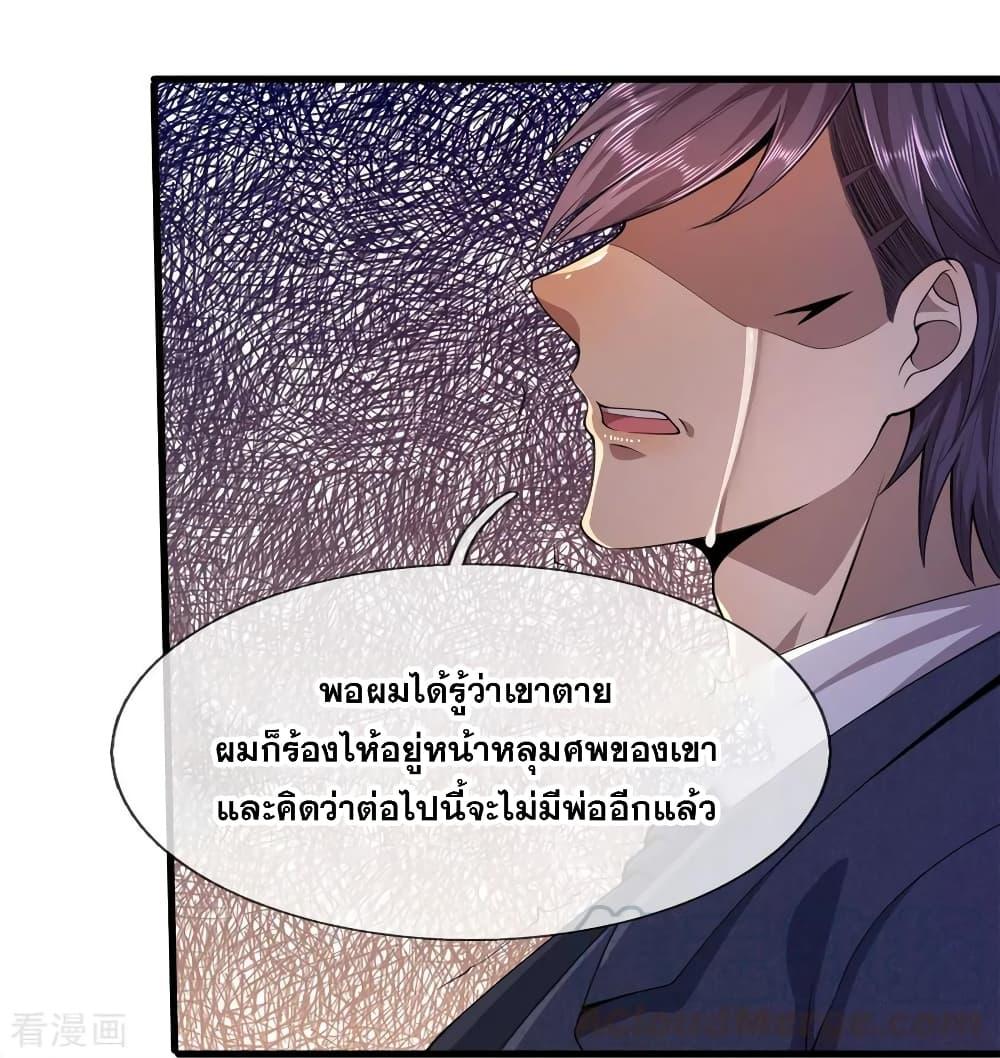 Manga-lc-com อ่านมังงะ อ่านการ์ตูน ออนไลน์ ฟรี Medical Martial Arts ตอนที่ 1 2 3 4 5 6 7 8 9 10 11 12 13 14 ฟรี ไม่มีโฆษณา Manga-lc - อ่าน มังงะ อ่าน การ์ตูน ออนไลน์ อ่านมังงะ ฟรี