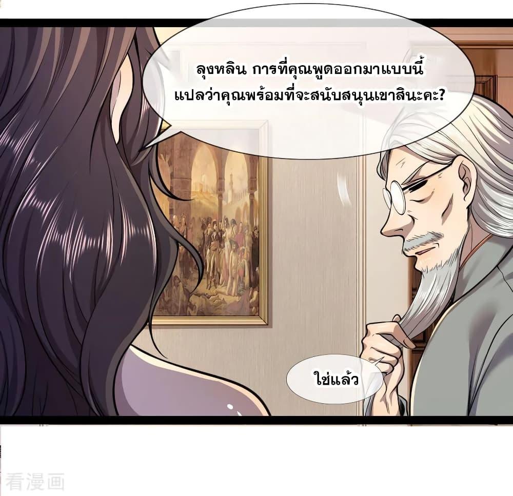 Manga-lc-com อ่านมังงะ อ่านการ์ตูน ออนไลน์ ฟรี Medical Martial Arts ตอนที่ 1 2 3 4 5 6 7 8 9 10 11 12 13 14 ฟรี ไม่มีโฆษณา Manga-lc - อ่าน มังงะ อ่าน การ์ตูน ออนไลน์ อ่านมังงะ ฟรี