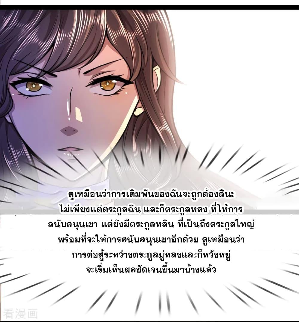 Manga-lc-com อ่านมังงะ อ่านการ์ตูน ออนไลน์ ฟรี Medical Martial Arts ตอนที่ 1 2 3 4 5 6 7 8 9 10 11 12 13 14 ฟรี ไม่มีโฆษณา Manga-lc - อ่าน มังงะ อ่าน การ์ตูน ออนไลน์ อ่านมังงะ ฟรี