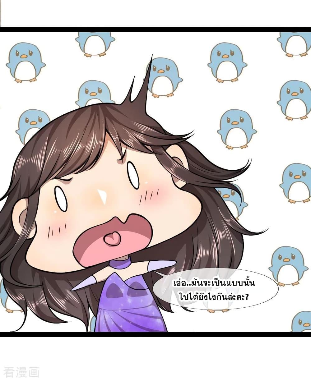 Manga-lc-com อ่านมังงะ อ่านการ์ตูน ออนไลน์ ฟรี Medical Martial Arts ตอนที่ 1 2 3 4 5 6 7 8 9 10 11 12 13 14 ฟรี ไม่มีโฆษณา Manga-lc - อ่าน มังงะ อ่าน การ์ตูน ออนไลน์ อ่านมังงะ ฟรี