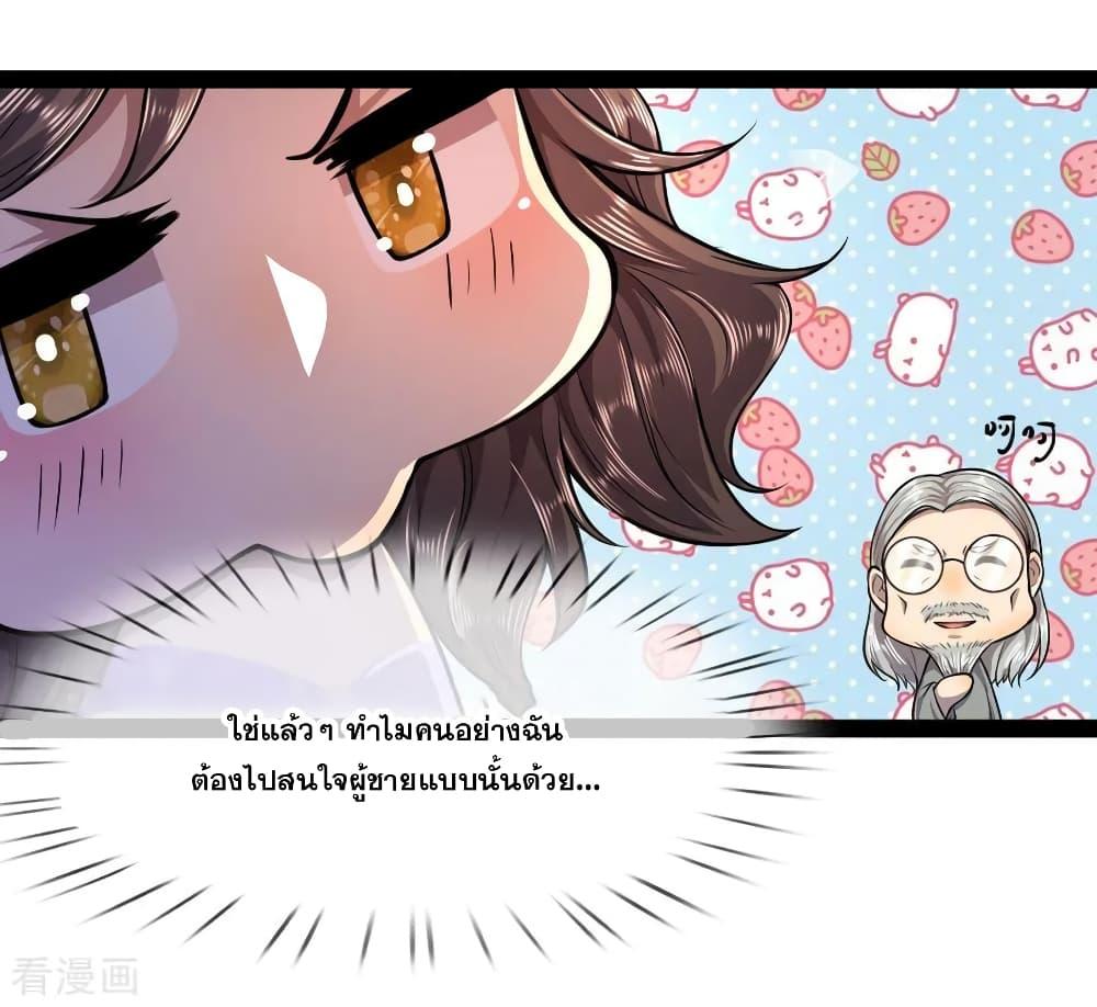 Manga-lc-com อ่านมังงะ อ่านการ์ตูน ออนไลน์ ฟรี Medical Martial Arts ตอนที่ 1 2 3 4 5 6 7 8 9 10 11 12 13 14 ฟรี ไม่มีโฆษณา Manga-lc - อ่าน มังงะ อ่าน การ์ตูน ออนไลน์ อ่านมังงะ ฟรี