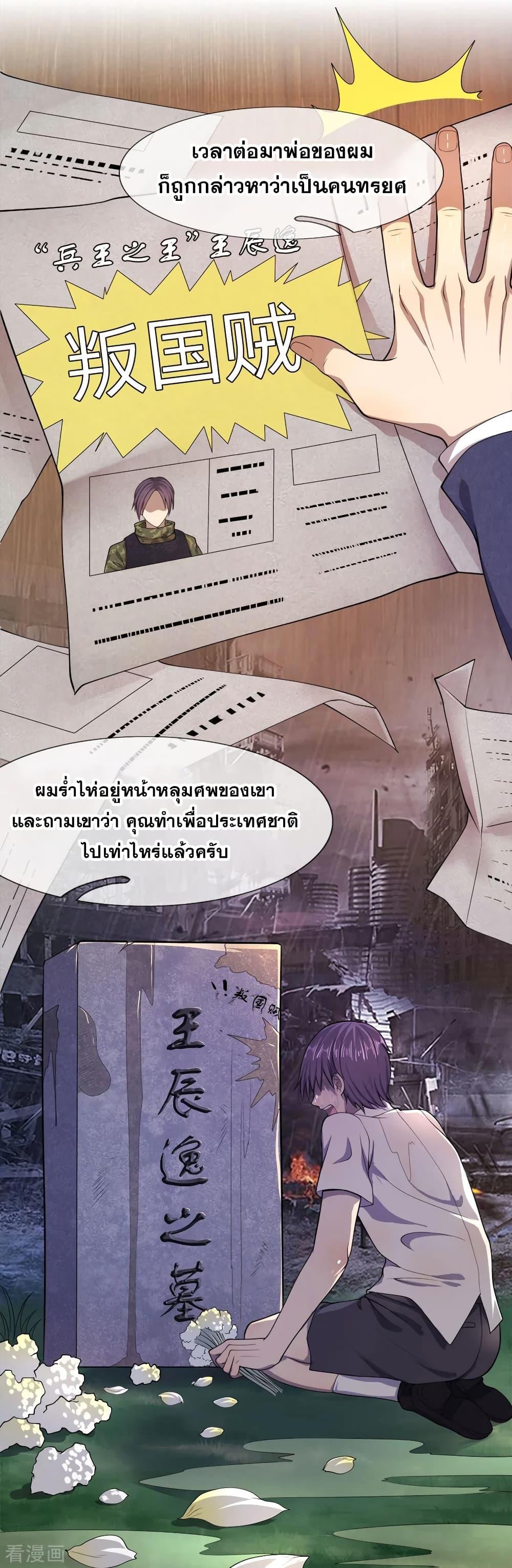 Manga-lc-com อ่านมังงะ อ่านการ์ตูน ออนไลน์ ฟรี Medical Martial Arts ตอนที่ 1 2 3 4 5 6 7 8 9 10 11 12 13 14 ฟรี ไม่มีโฆษณา Manga-lc - อ่าน มังงะ อ่าน การ์ตูน ออนไลน์ อ่านมังงะ ฟรี