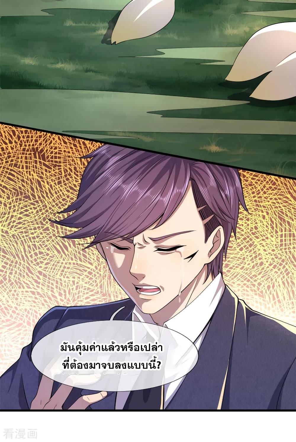 Manga-lc-com อ่านมังงะ อ่านการ์ตูน ออนไลน์ ฟรี Medical Martial Arts ตอนที่ 1 2 3 4 5 6 7 8 9 10 11 12 13 14 ฟรี ไม่มีโฆษณา Manga-lc - อ่าน มังงะ อ่าน การ์ตูน ออนไลน์ อ่านมังงะ ฟรี