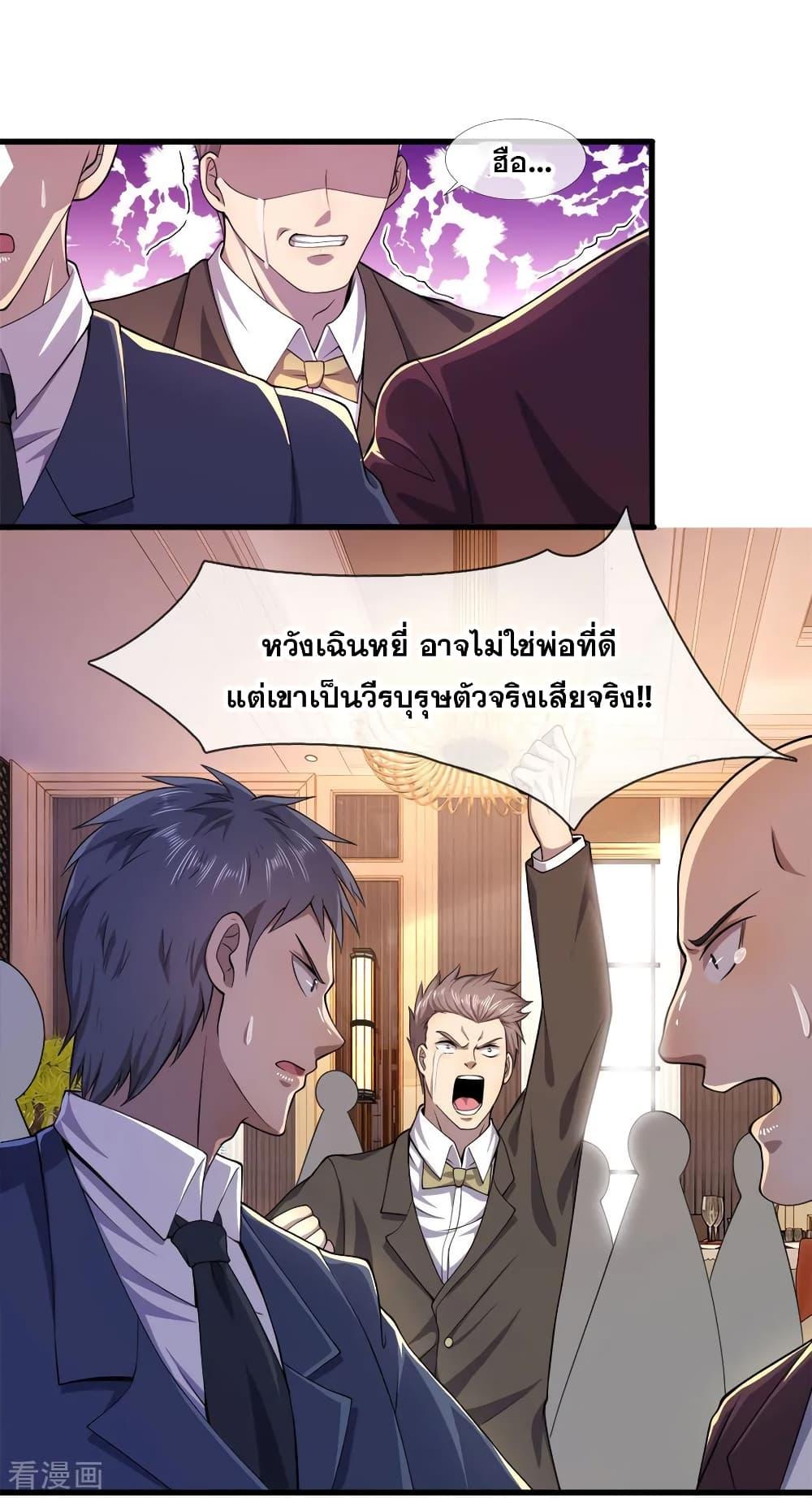 Manga-lc-com อ่านมังงะ อ่านการ์ตูน ออนไลน์ ฟรี Medical Martial Arts ตอนที่ 1 2 3 4 5 6 7 8 9 10 11 12 13 14 ฟรี ไม่มีโฆษณา Manga-lc - อ่าน มังงะ อ่าน การ์ตูน ออนไลน์ อ่านมังงะ ฟรี