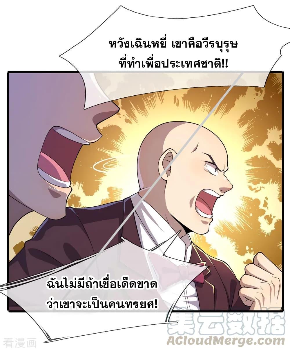 Manga-lc-com อ่านมังงะ อ่านการ์ตูน ออนไลน์ ฟรี Medical Martial Arts ตอนที่ 1 2 3 4 5 6 7 8 9 10 11 12 13 14 ฟรี ไม่มีโฆษณา Manga-lc - อ่าน มังงะ อ่าน การ์ตูน ออนไลน์ อ่านมังงะ ฟรี