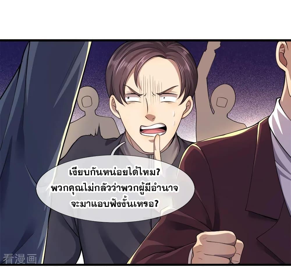 Manga-lc-com อ่านมังงะ อ่านการ์ตูน ออนไลน์ ฟรี Medical Martial Arts ตอนที่ 1 2 3 4 5 6 7 8 9 10 11 12 13 14 ฟรี ไม่มีโฆษณา Manga-lc - อ่าน มังงะ อ่าน การ์ตูน ออนไลน์ อ่านมังงะ ฟรี