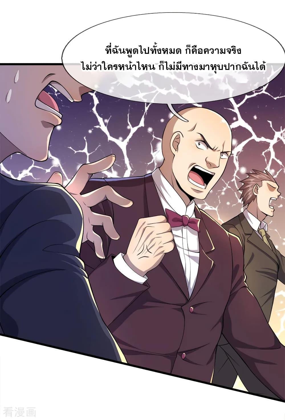 Manga-lc-com อ่านมังงะ อ่านการ์ตูน ออนไลน์ ฟรี Medical Martial Arts ตอนที่ 1 2 3 4 5 6 7 8 9 10 11 12 13 14 ฟรี ไม่มีโฆษณา Manga-lc - อ่าน มังงะ อ่าน การ์ตูน ออนไลน์ อ่านมังงะ ฟรี