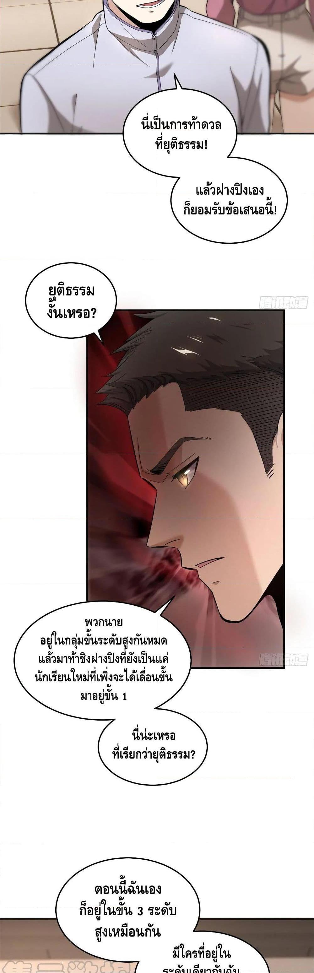 Manga-lc-com อ่านมังงะ อ่านการ์ตูน ออนไลน์ ฟรี Global Martial Arts ระบบจอมยุทธสุดโกงแห่งโลกคู่ขนาน ตอนที่ 1 2 3 4 5 6 7 8 9 10 11 12 13 14 ฟรี ไม่มีโฆษณา Manga-lc - อ่าน มังงะ อ่าน การ์ตูน ออนไลน์ อ่านมังงะ ฟรี