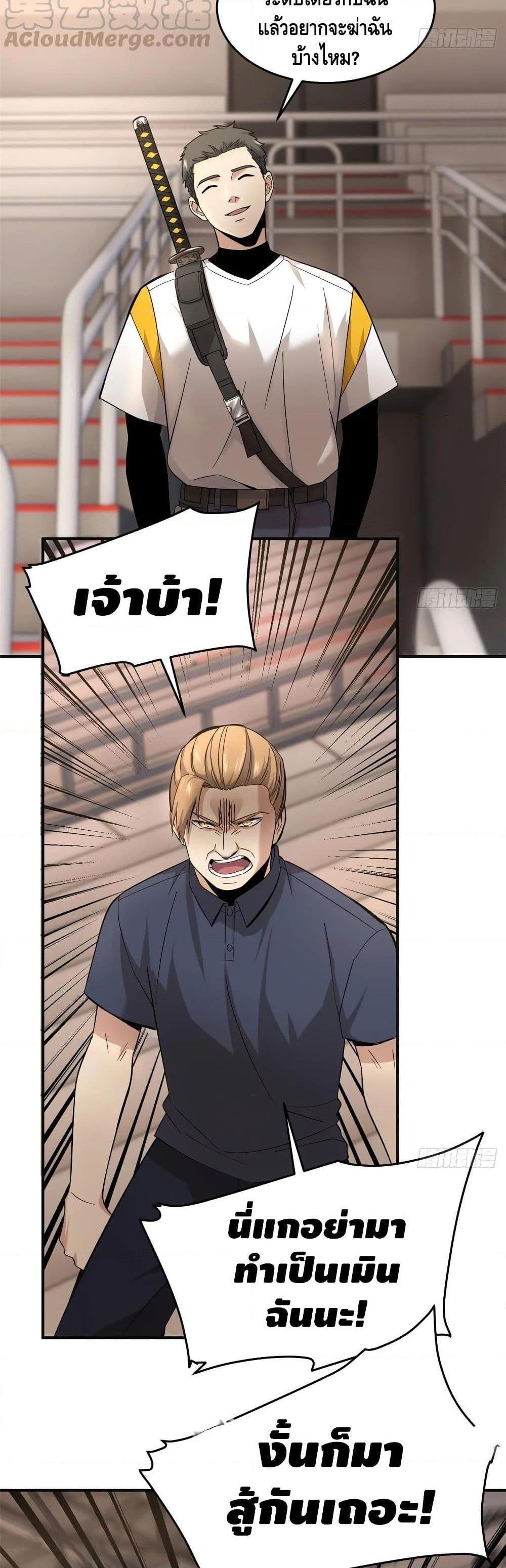 Manga-lc-com อ่านมังงะ อ่านการ์ตูน ออนไลน์ ฟรี Global Martial Arts ระบบจอมยุทธสุดโกงแห่งโลกคู่ขนาน ตอนที่ 1 2 3 4 5 6 7 8 9 10 11 12 13 14 ฟรี ไม่มีโฆษณา Manga-lc - อ่าน มังงะ อ่าน การ์ตูน ออนไลน์ อ่านมังงะ ฟรี