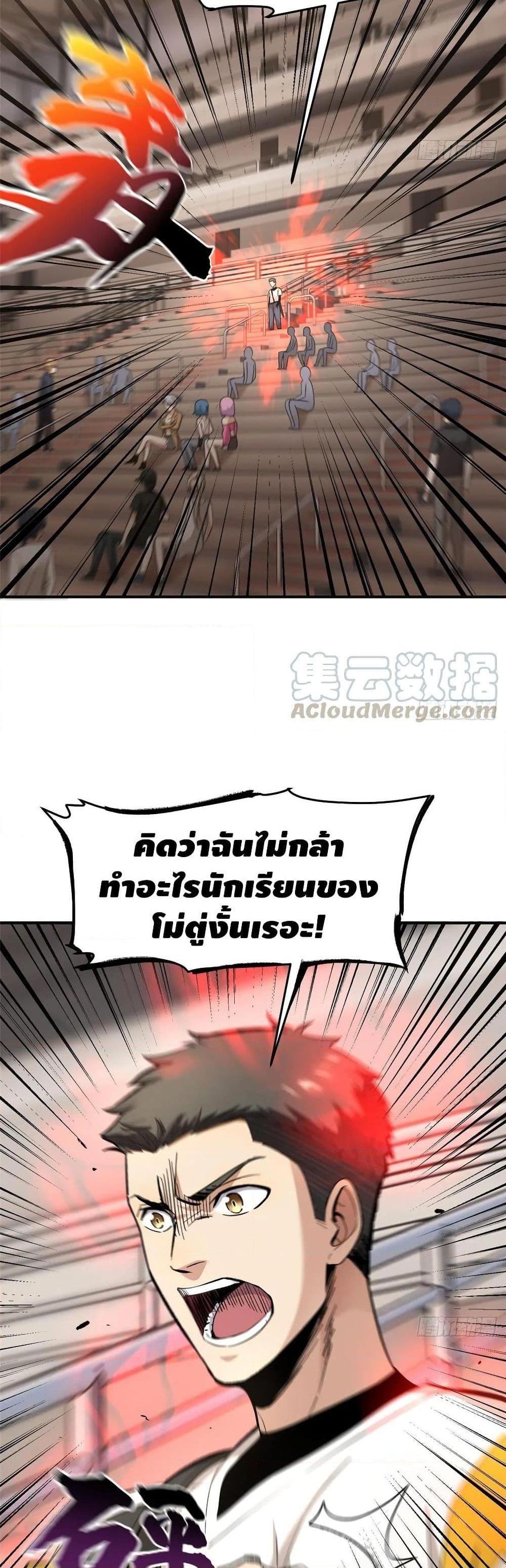 Manga-lc-com อ่านมังงะ อ่านการ์ตูน ออนไลน์ ฟรี Global Martial Arts ระบบจอมยุทธสุดโกงแห่งโลกคู่ขนาน ตอนที่ 1 2 3 4 5 6 7 8 9 10 11 12 13 14 ฟรี ไม่มีโฆษณา Manga-lc - อ่าน มังงะ อ่าน การ์ตูน ออนไลน์ อ่านมังงะ ฟรี