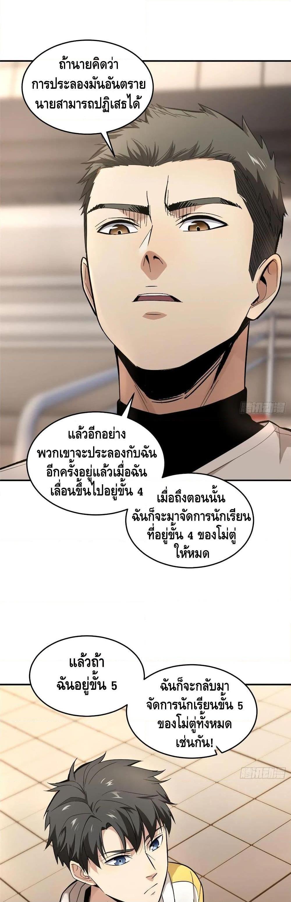 Manga-lc-com อ่านมังงะ อ่านการ์ตูน ออนไลน์ ฟรี Global Martial Arts ระบบจอมยุทธสุดโกงแห่งโลกคู่ขนาน ตอนที่ 1 2 3 4 5 6 7 8 9 10 11 12 13 14 ฟรี ไม่มีโฆษณา Manga-lc - อ่าน มังงะ อ่าน การ์ตูน ออนไลน์ อ่านมังงะ ฟรี