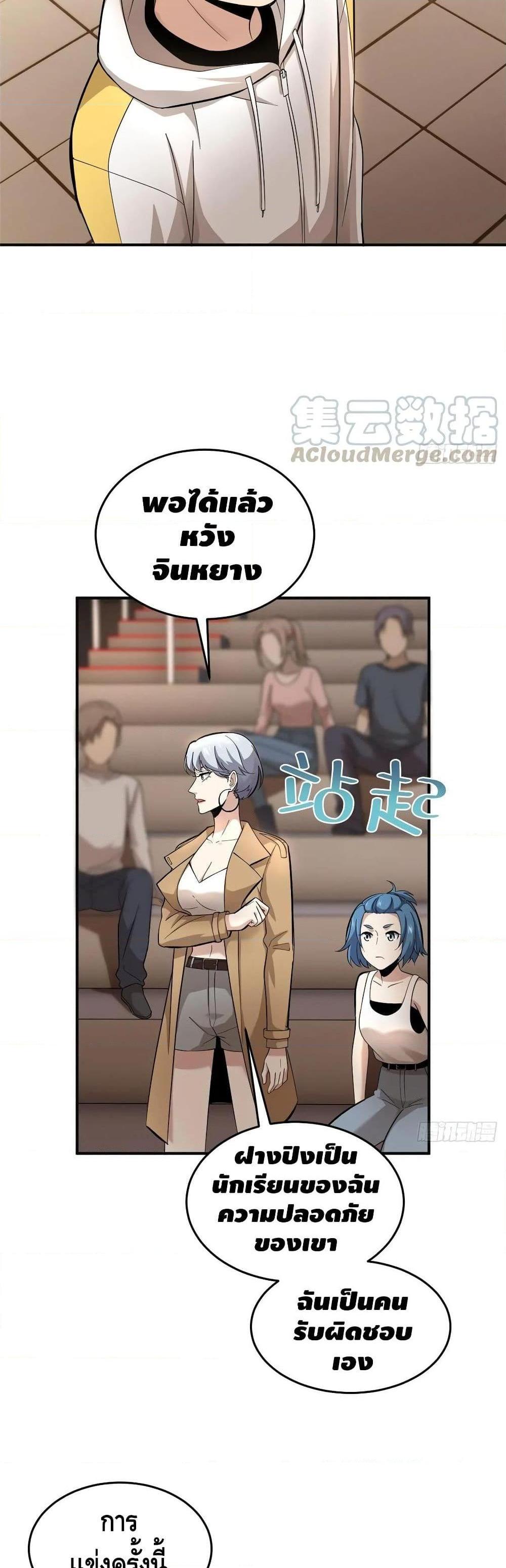 Manga-lc-com อ่านมังงะ อ่านการ์ตูน ออนไลน์ ฟรี Global Martial Arts ระบบจอมยุทธสุดโกงแห่งโลกคู่ขนาน ตอนที่ 1 2 3 4 5 6 7 8 9 10 11 12 13 14 ฟรี ไม่มีโฆษณา Manga-lc - อ่าน มังงะ อ่าน การ์ตูน ออนไลน์ อ่านมังงะ ฟรี