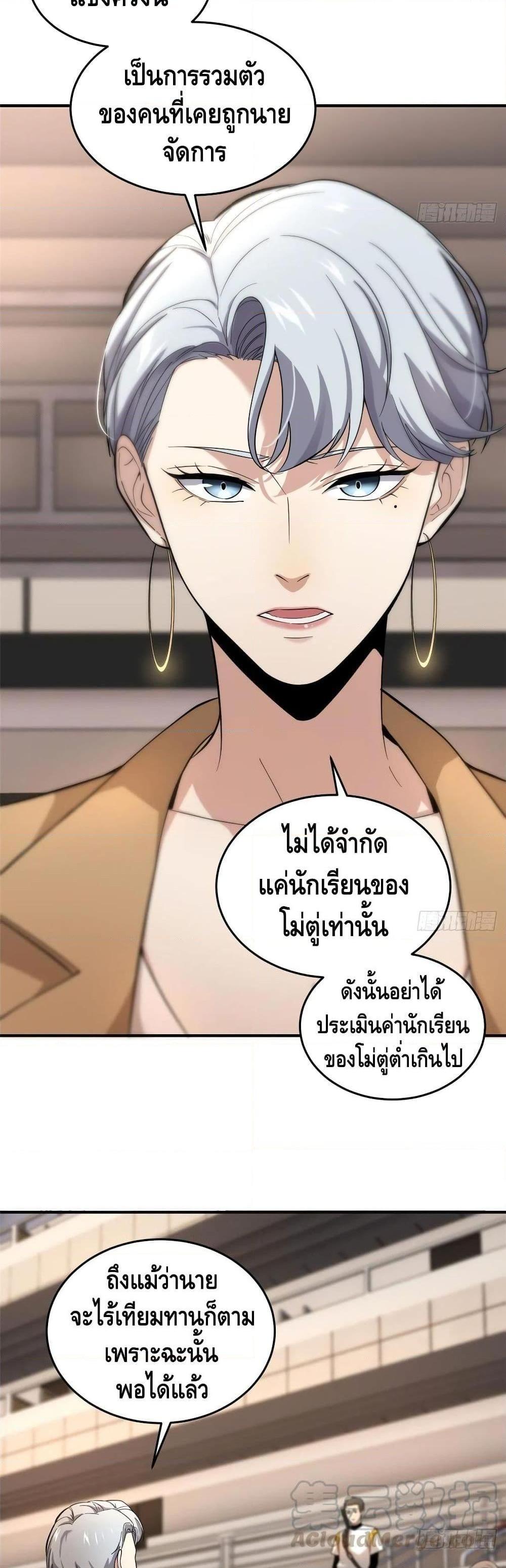 Manga-lc-com อ่านมังงะ อ่านการ์ตูน ออนไลน์ ฟรี Global Martial Arts ระบบจอมยุทธสุดโกงแห่งโลกคู่ขนาน ตอนที่ 1 2 3 4 5 6 7 8 9 10 11 12 13 14 ฟรี ไม่มีโฆษณา Manga-lc - อ่าน มังงะ อ่าน การ์ตูน ออนไลน์ อ่านมังงะ ฟรี